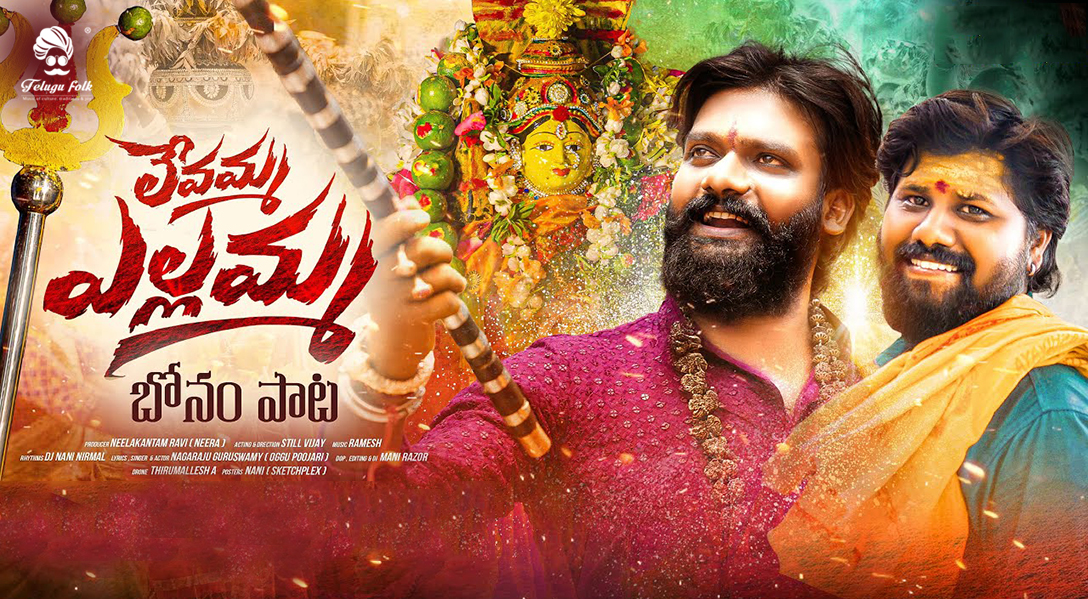 telugufolk android app