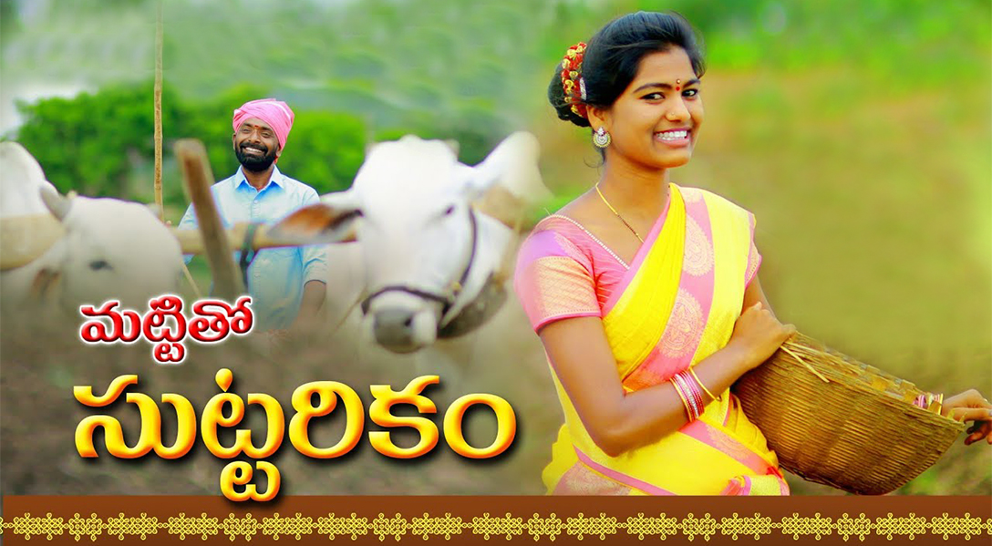 telugufolk android app