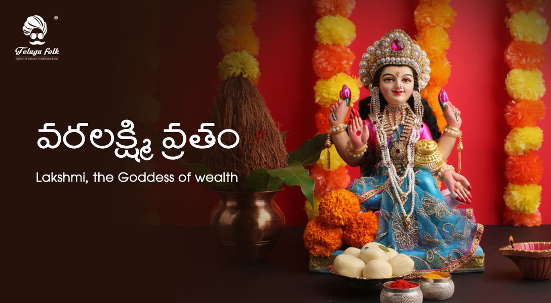 telugufolk android app