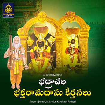 Bhadrachala Bhaktha Ramasdasu