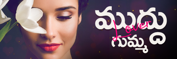 listen telugu folk songs