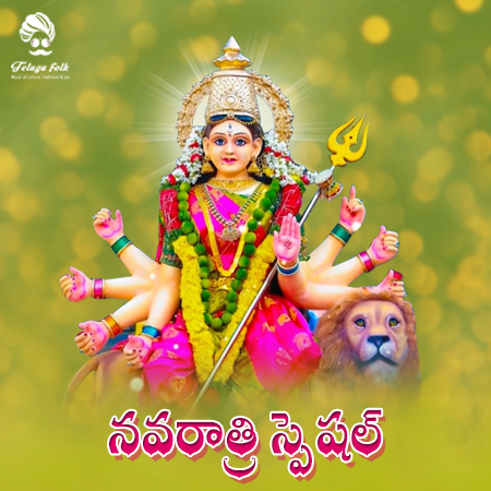 Navaratri Specials
