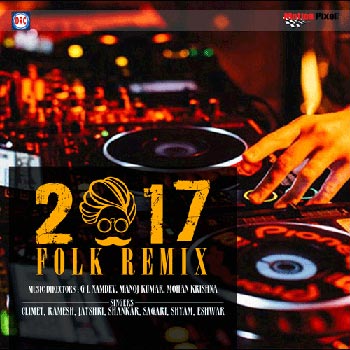2017 Folk Remix