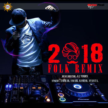 2018 Folk Remix