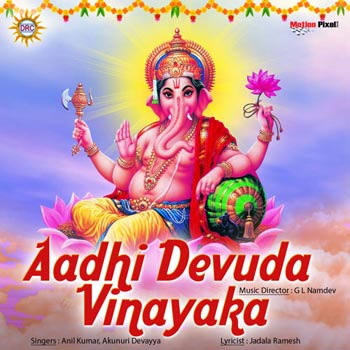 Aadhi Devuda Vinayaka