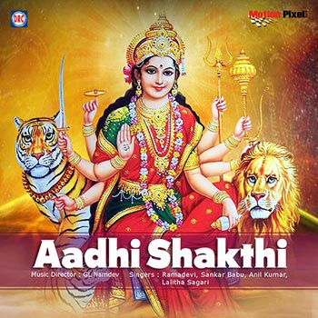 Aadhi Shakthi