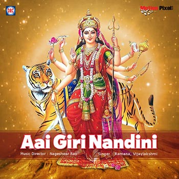 Aai Giri Nandini