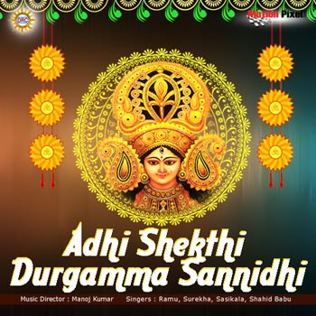 Adhi Shekthi Durgamma Sannidhi