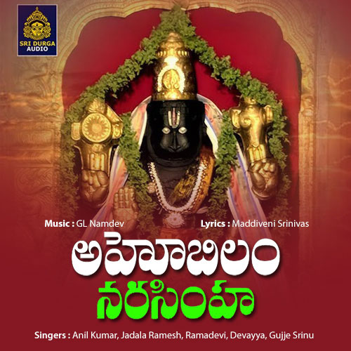 Ahobhilam Narasimha