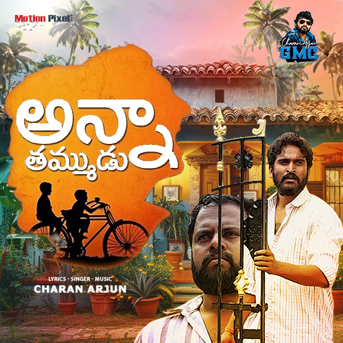 Anna Thammudu