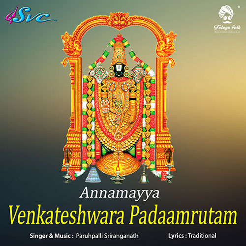 Annamayya Venkateshwara Padaamrutam