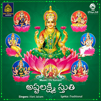 Ashtalakshmi Stuthi