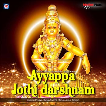 Ayyappa Jyothi Darshanam