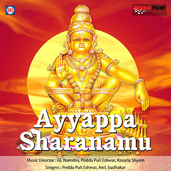 Ayyappa Sharanamu