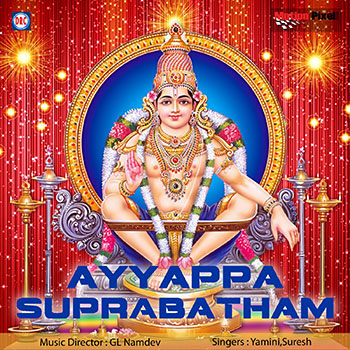 Ayyappa Suprabatham