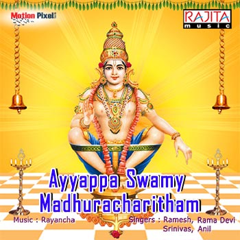 Ayyappa Swamy Madhuracharitham