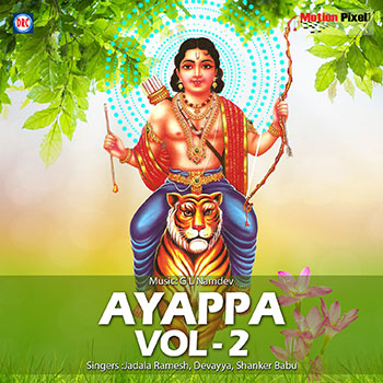 Ayyappa Vol 2