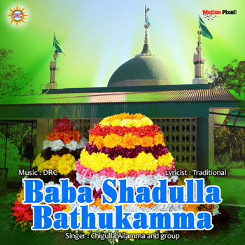 Baba Shadulla Bathukamma