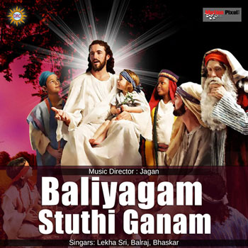 Baliyagam Stuthi Ganam