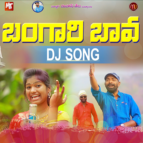 Bangari Bava DJ