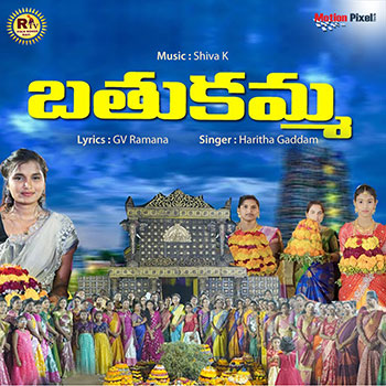 Bathukamma Tholi Kodi Kuyanga