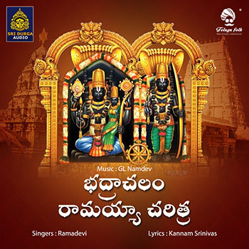 Bhadrachala Ramayya Charitra