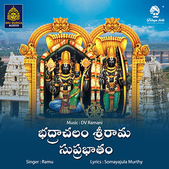 Bhadrachala Sri Rama Suprabhatam