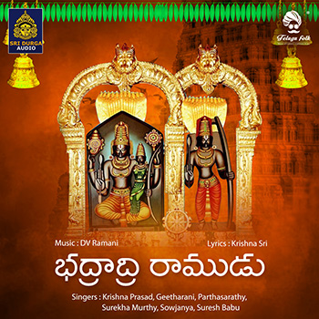 Bhadradri Ramudu