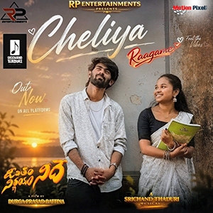 Cheliya Raagame