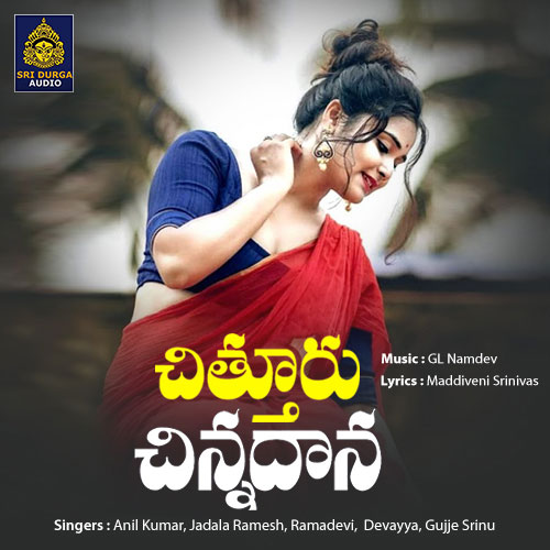 Chitturu Chinnadana