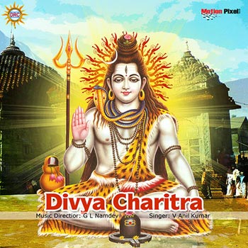 Shankara Divya Charitra
