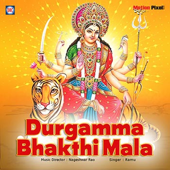 Durgamma Bhakthi Mala