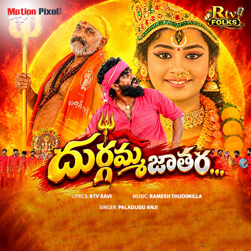 Durgamma Jathara