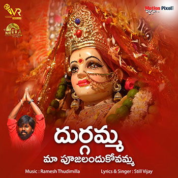 Durgamma Ma Poojalandukovamma