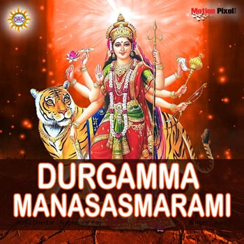 Durgamma Manasa Smarami