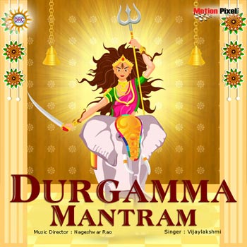 Durgamma Mantram