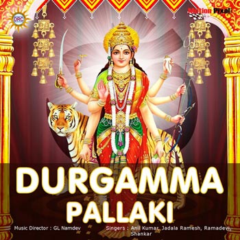 Durgamma Pallaki