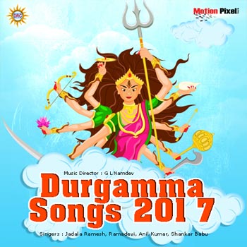 Durgamma Songs 2017