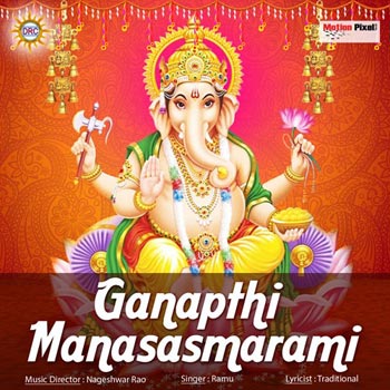 Ganapathi Manasasmarami