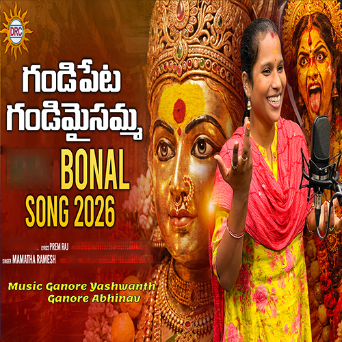 Gandipeta Gandimaisamma