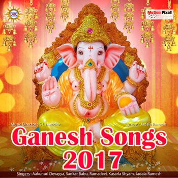 Ganesh Songs 2018