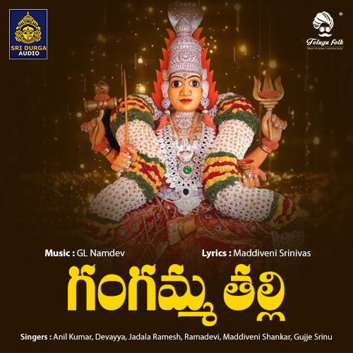 Gangamma Thalli