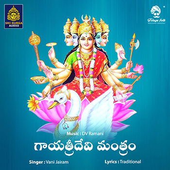 Gayathri Mantram By Vani Jairam