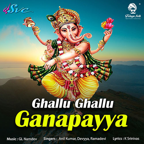 Ghallu Ghallu Ganapayya