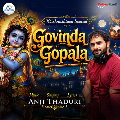 Govinda Gopala