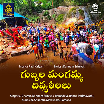 Gubbala Mangamma Divyalilalu