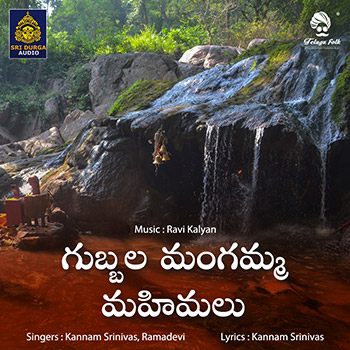 Gubbala Mangamma Mahimalu