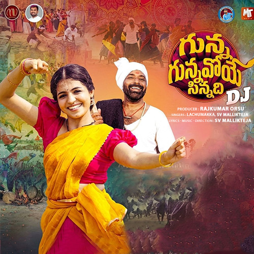 Gunna Gunnavoye Sinnadhi DJ