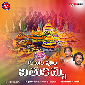 Gunugu Pula Bathukamma