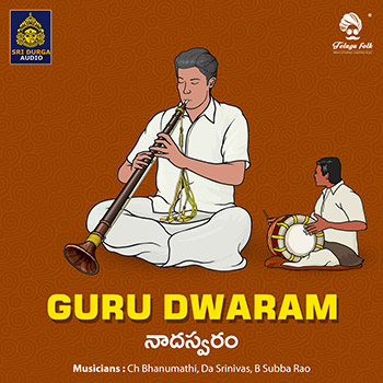 Guru Dwaram